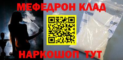 стафф Камышлов