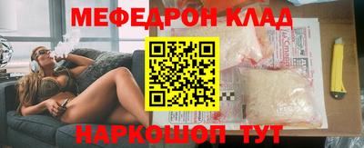 стафф Камышлов