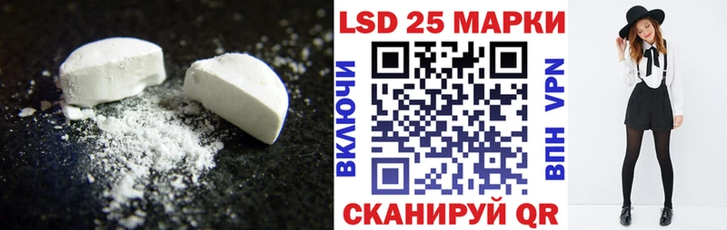 LSD-25 экстази кислота  Усть-Илимск 