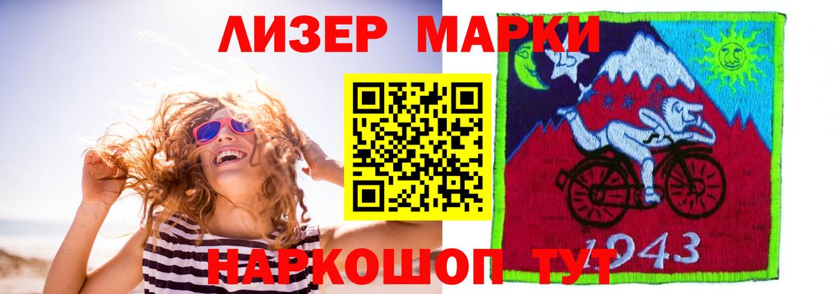 Лсд 25 экстази  Лсд 25 экстази кислота  Усть-Илимск  Лсд 25 экстази ecstasy 