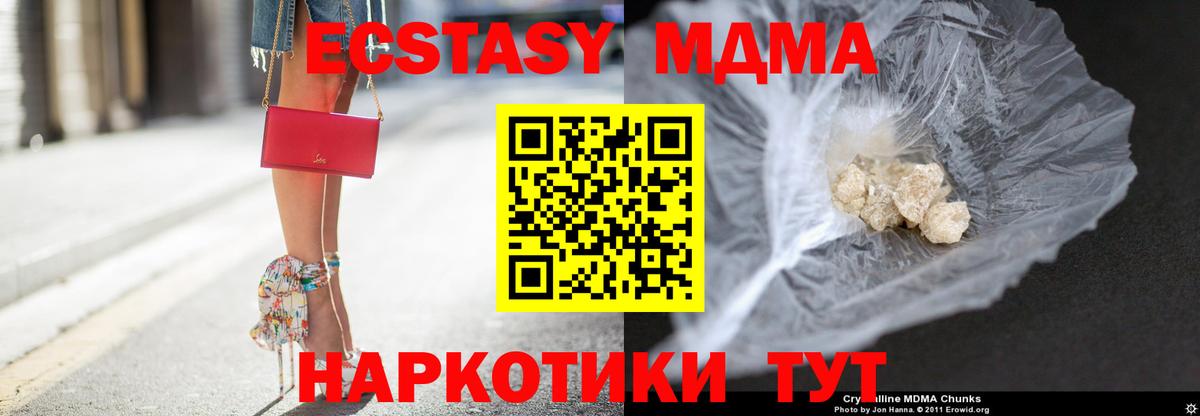 ЭКСТАЗИ  NBOMe  МАРИХУАНА  Усть-Илимск  Гашиш  Кокаин  Меф МЯУ МЯУ кристаллы  ГАШ 