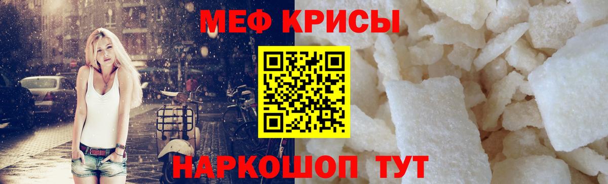 Мефедрон 4 MMC  Вход с VPN  Мефедрон мяу мяу  Усть-Илимск 