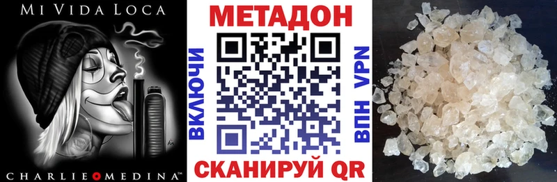 Метадон белоснежный как найти Усть-Илимск