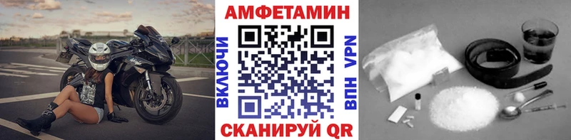 МЕТАМФЕТАМИН винт  Усть-Илимск 