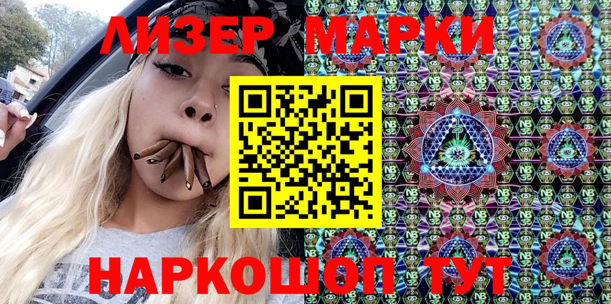 Усть-Илимск  Alpha-PVP СОЛЬ   Вход с VPN  ГАШИШ  ГЕРОИН  МАРИХУАНА  Codein  Меф кристаллы  Экстази 