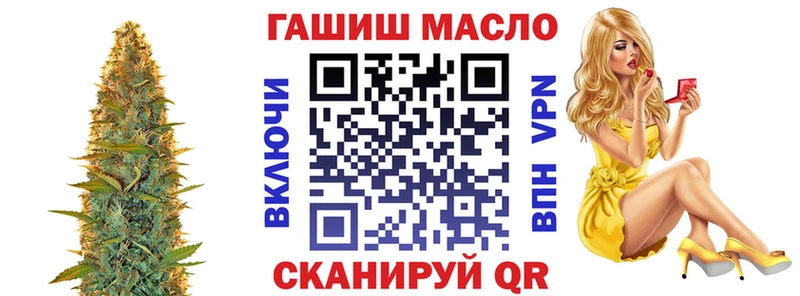 ТГК Wax  как найти наркотики  Усть-Илимск 
