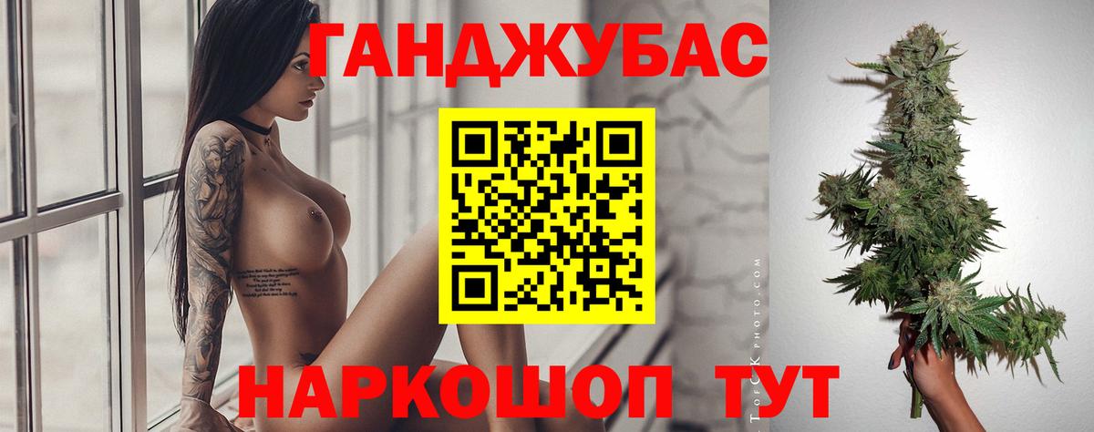 Каннабис OG Kush  Шишки марихуана семена  Каннабис Bruce Banner  Усть-Илимск  Вход с VPN  Бошки Шишки THC 21% 