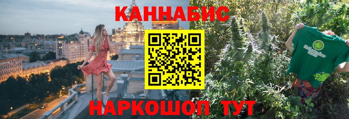Каннабис тримм Усть-Илимск